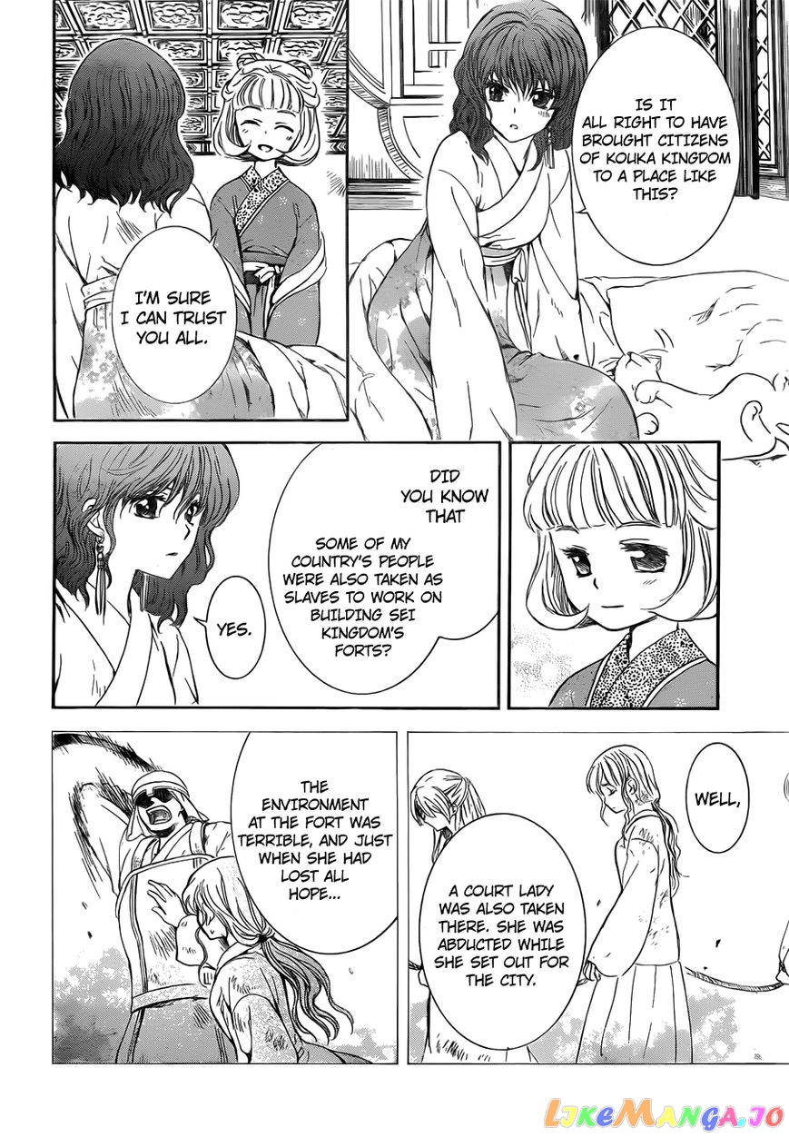 Akatsuki No Yona Chapter 128 image 19